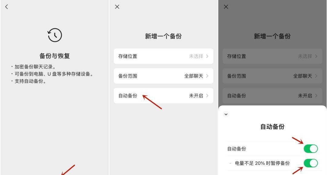 微信又出手，这个隐藏新功能太贴心，网友直呼终于等到了！