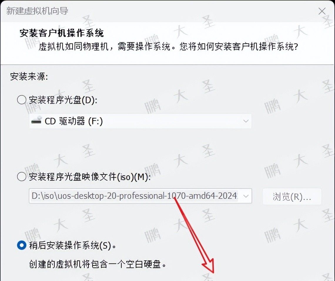 VMware Workstation Pro 安装 Rocky Linux 10 全流程详解