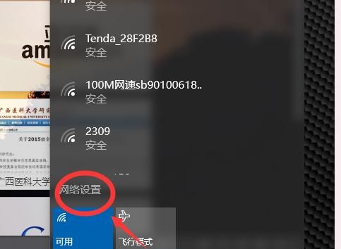 免费的午餐换种吃法！斐讯 k1 路由器 刷华硕固件实现IPTV无线传输教程！（附AP模式登陆路由器方法）