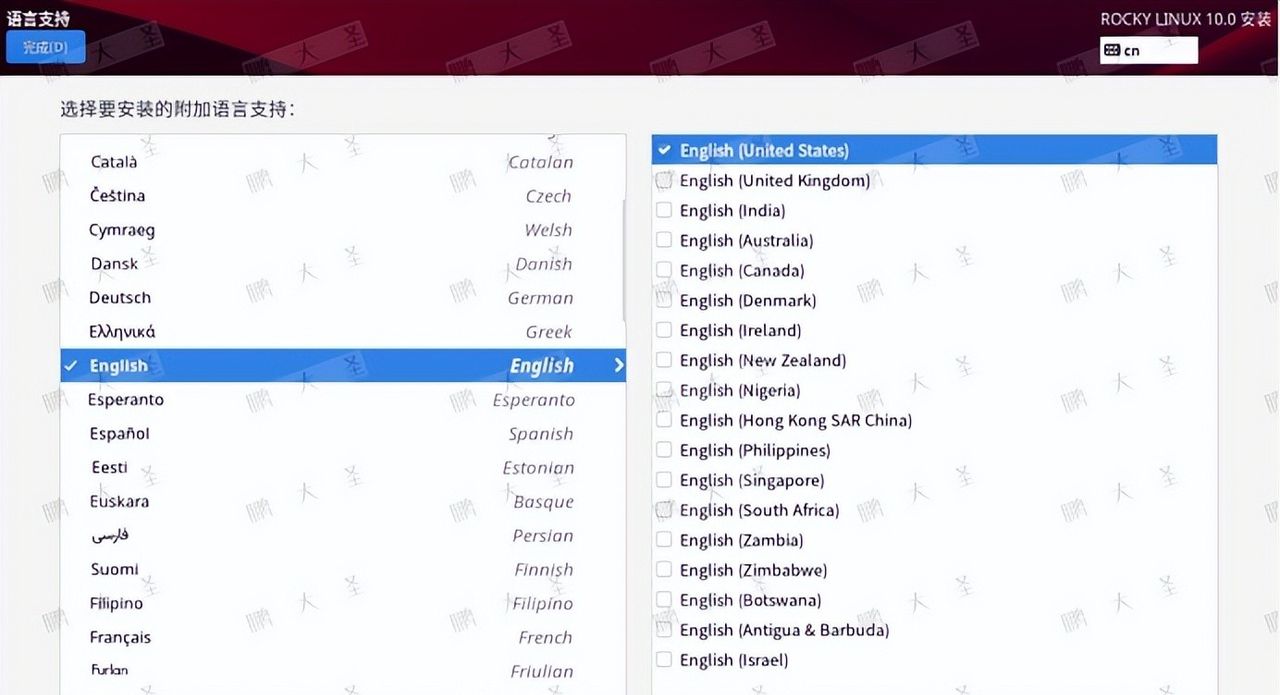 VMware Workstation Pro 安装 Rocky Linux 10 全流程详解