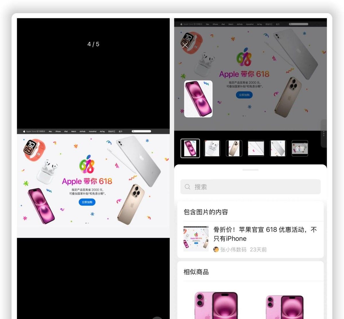 苹果 iOS微信突然更新！这个功能终于上线了