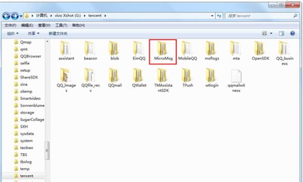 微信删了的聊天记录可以找回来吗
