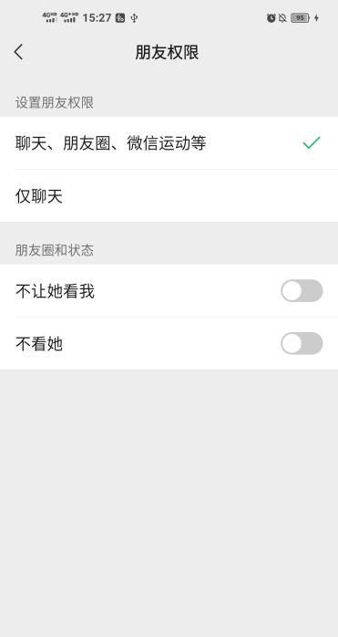 墙都不服就服你！微信这6个超级实用的小技巧，感觉错过好几个亿