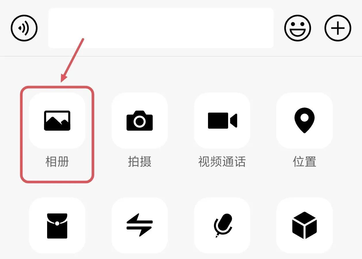 微信右下角的＋号，原来这么好用，还隐藏着3个实用功能