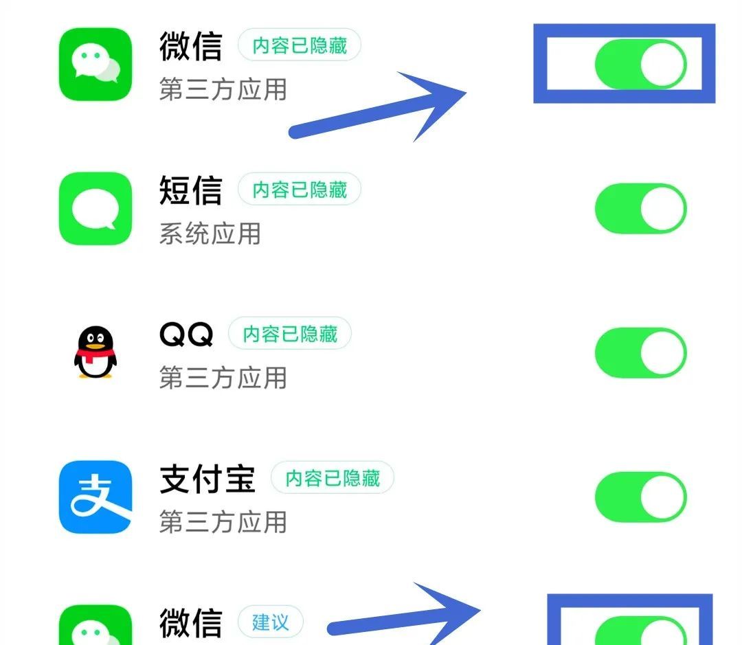 微信绑定了银行卡，这5个开关要打开，资金安全10倍