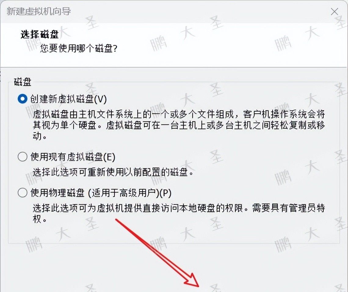 VMware Workstation Pro 安装 Rocky Linux 10 全流程详解