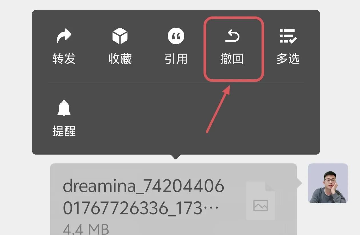 微信右下角的＋号，原来这么好用，还隐藏着3个实用功能