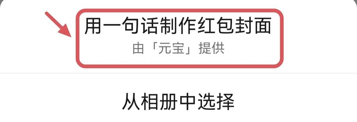 微信8.0.61版大更新，我发现了4个实用新功能