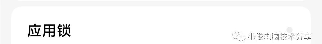 微信绑定了银行卡，这5个开关要打开，资金安全10倍