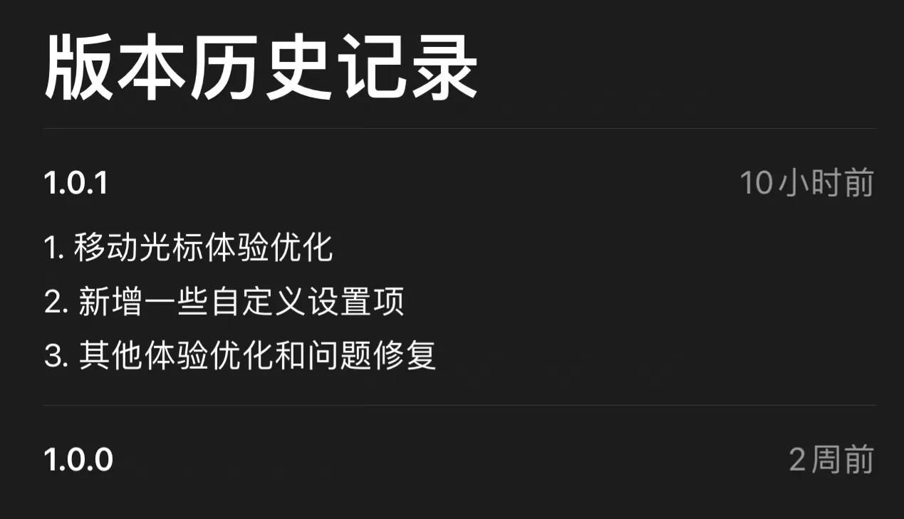 微信键盘迎来首次更新！你还在用吗？