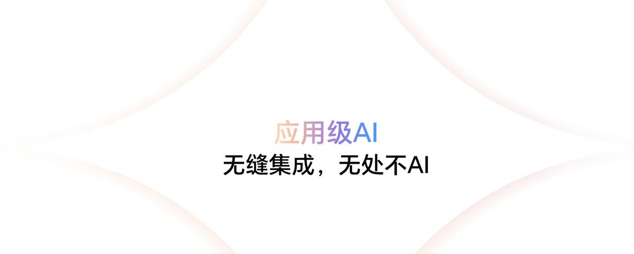 荣耀 Magic7系列手机获 MagicOS 9.0.0.157 更新，应用分身更广泛