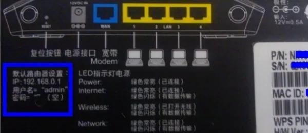 TEWA—707G天翼网关怎么设置WIFI