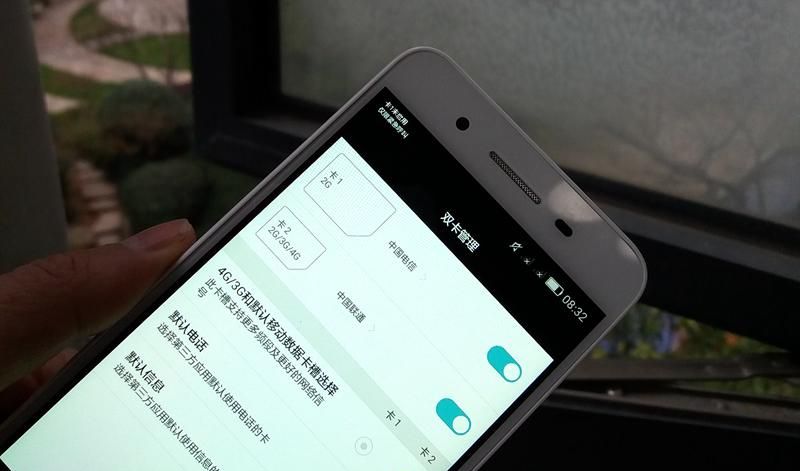 全网通手机到底“全”在哪里？