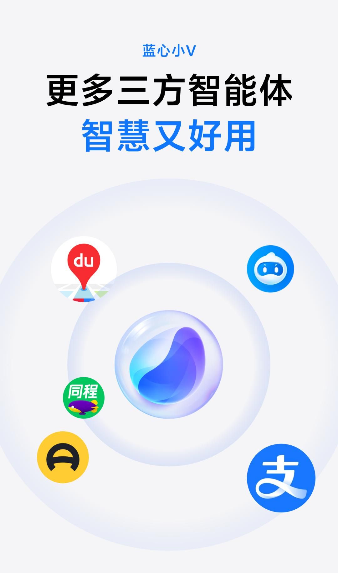 OriginOS5最新优化，状态栏图标终于改了