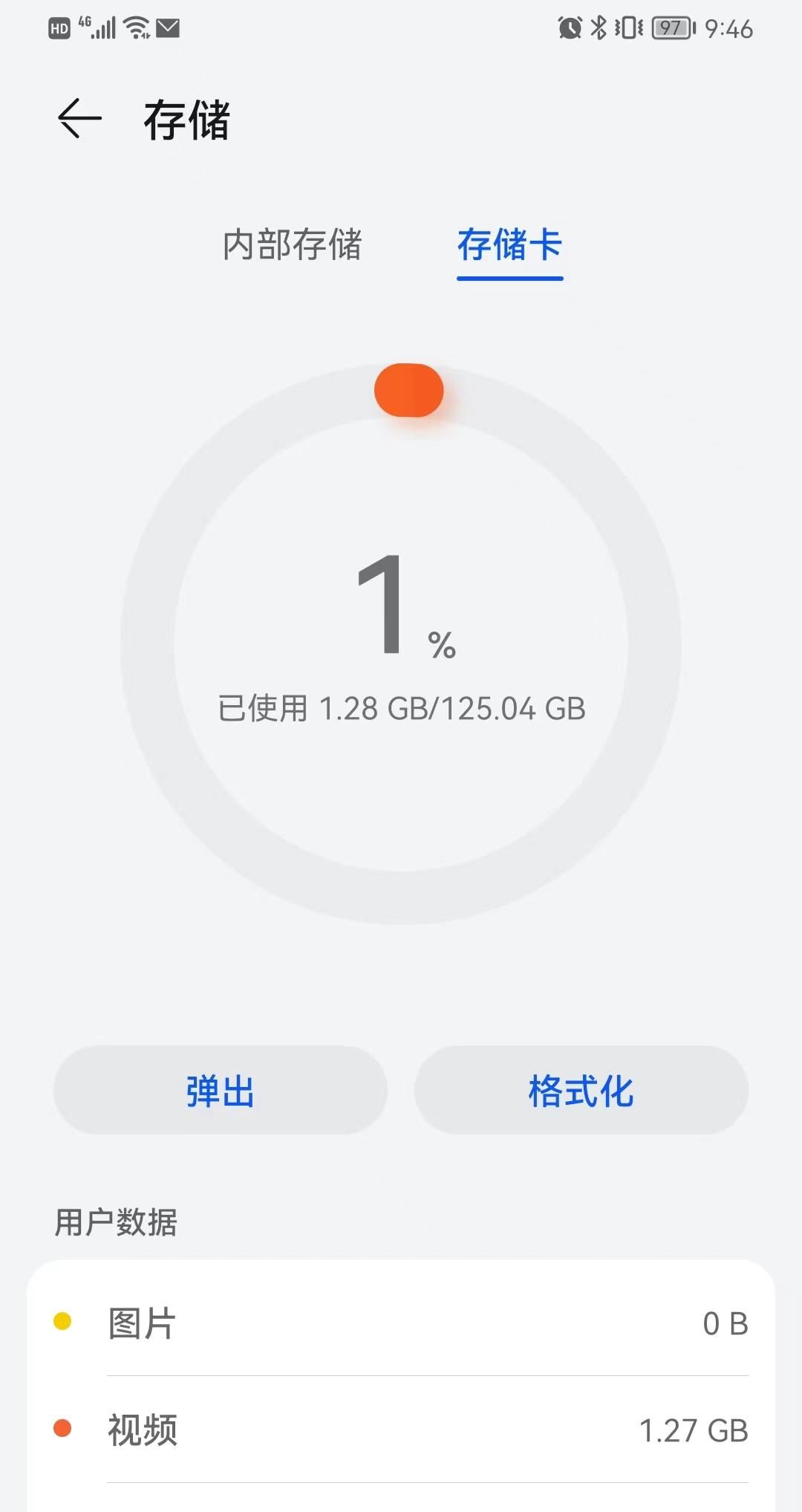 双卡手机只能用SIM卡？实则还有NM卡
