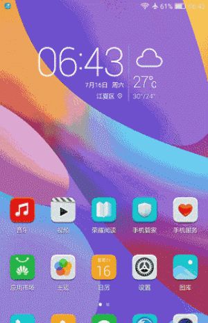 华为手机的“分屏”功能要这么玩才方便！你都知道吗？