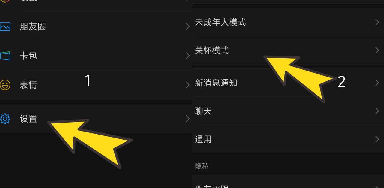 60岁以上必用：微信最牛的设置，都知道的不足1%