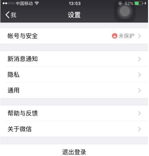 微信删了的聊天记录可以找回来吗