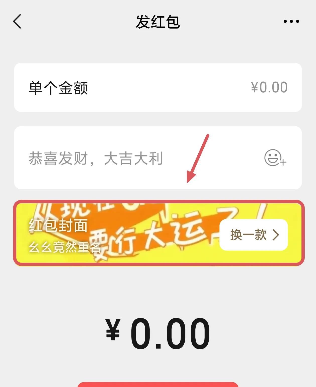 微信8.0.61版大更新，我发现了4个实用新功能