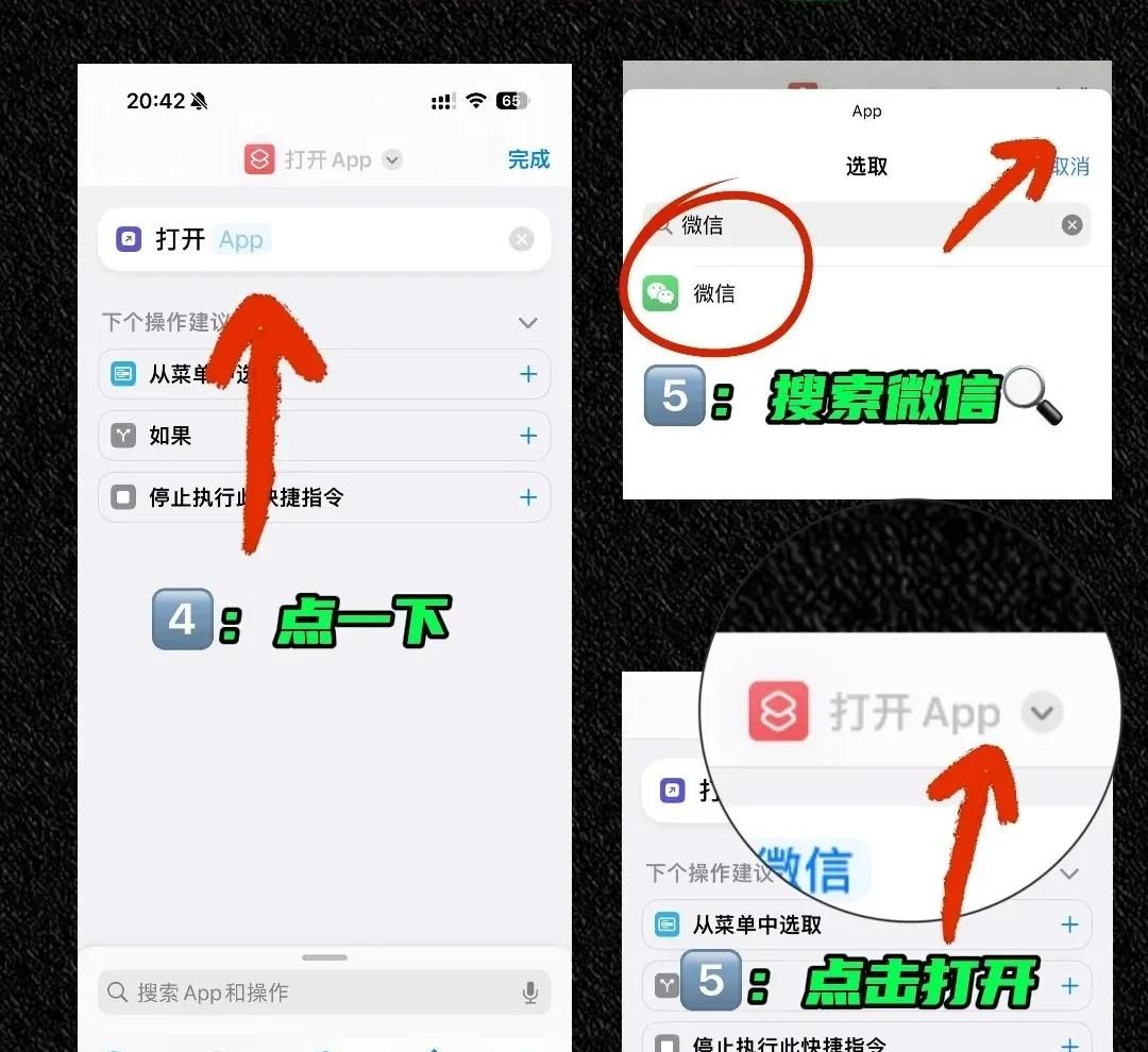 微信可以设置毛绒图标了，超可爱！