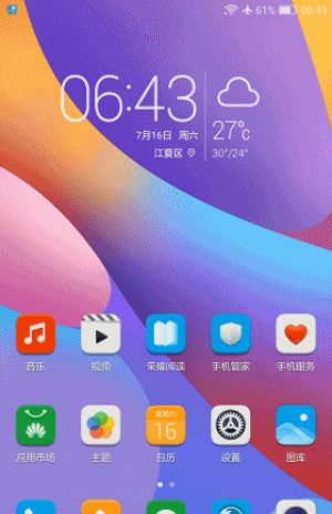 华为手机的“分屏”功能要这么玩才方便！你都知道吗？