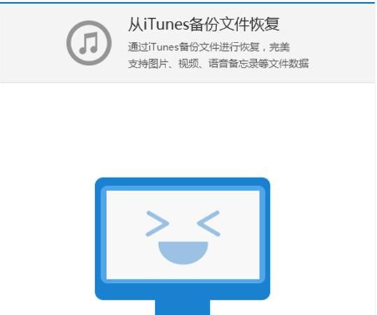 微信删了的聊天记录可以找回来吗