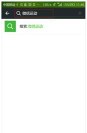 关于微信的3个实用技巧，你真的都知道吗？