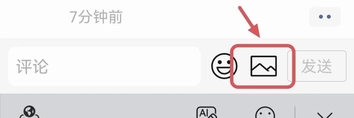 微信8.0.61版大更新，我发现了4个实用新功能