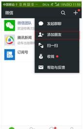 关于微信的3个实用技巧，你真的都知道吗？ - 宋马