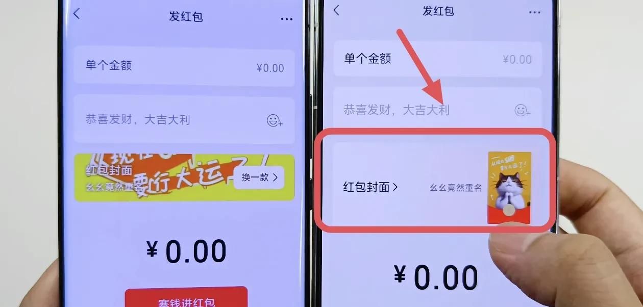 微信8.0.61版大更新，我发现了4个实用新功能