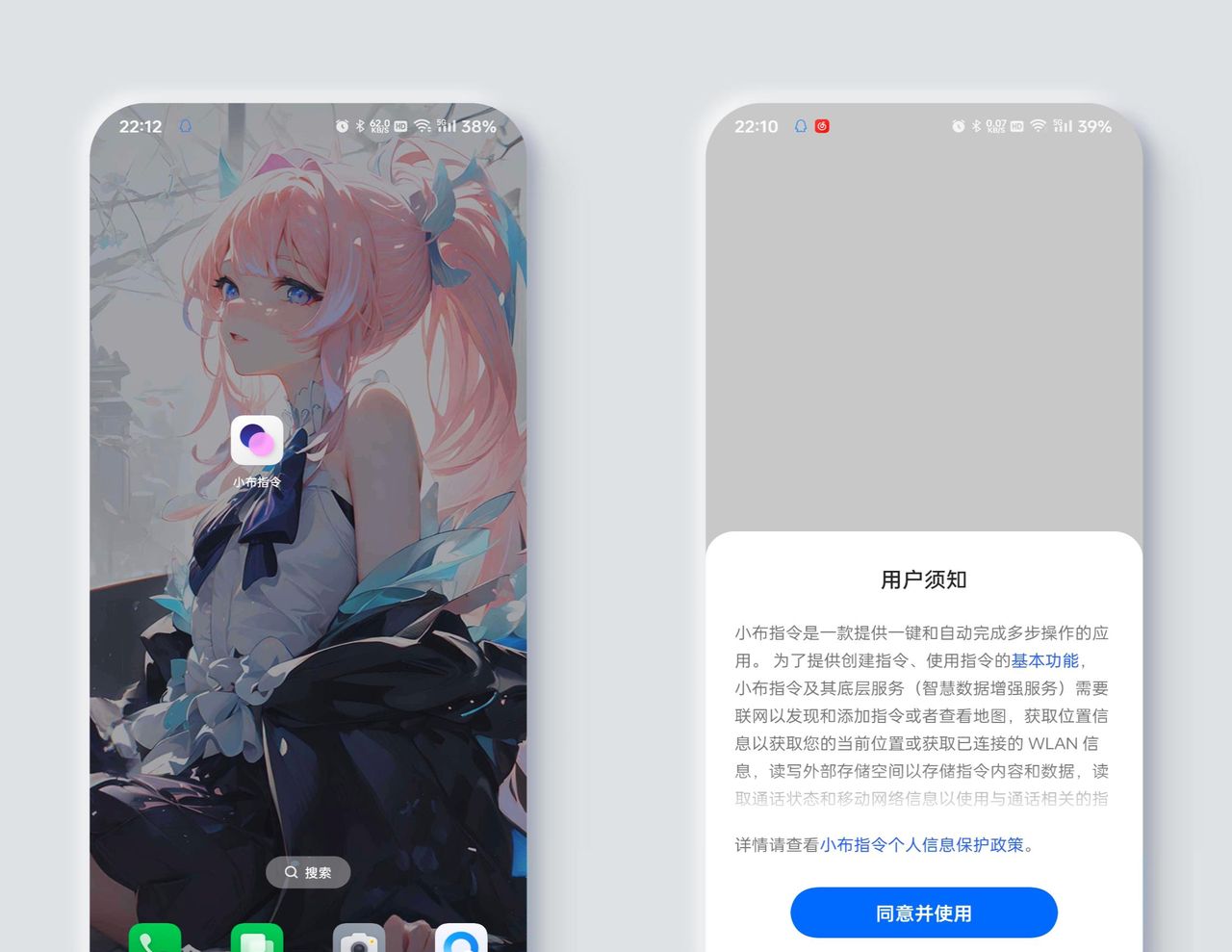 【使用技巧】玩转ColorOS小布自动指令，便捷又高效
