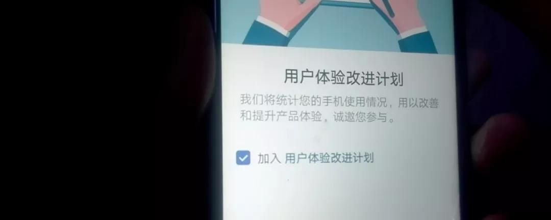 新买的手机别着急用，完成这几步设置，比别人多用几年
