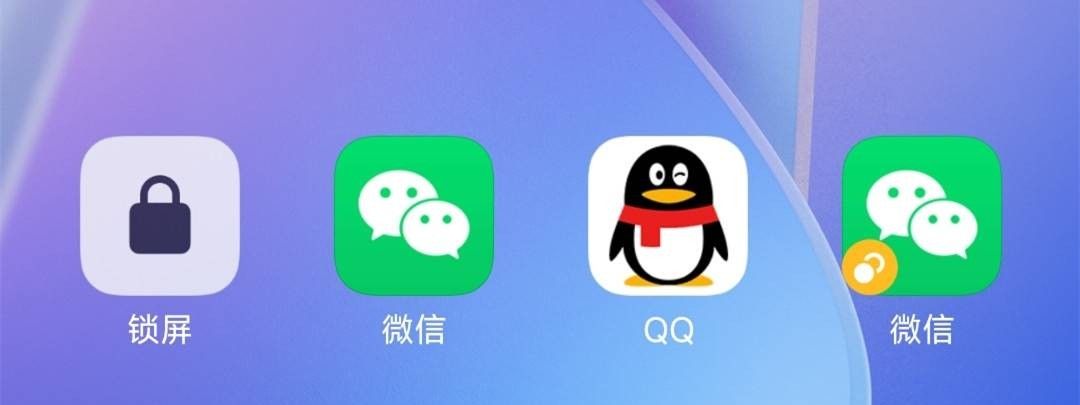 你的手机可以开3个微信,你知道吗?操作简单,一看就会