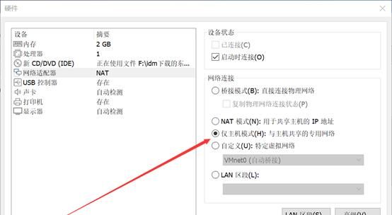 怒敲5000字 看完即了解Linux 操作系统的的三种网络模式和配置