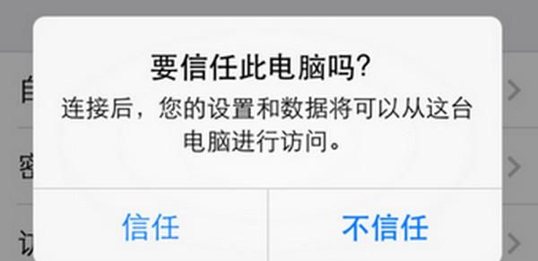 手机格式化了微信聊天记录怎么恢复