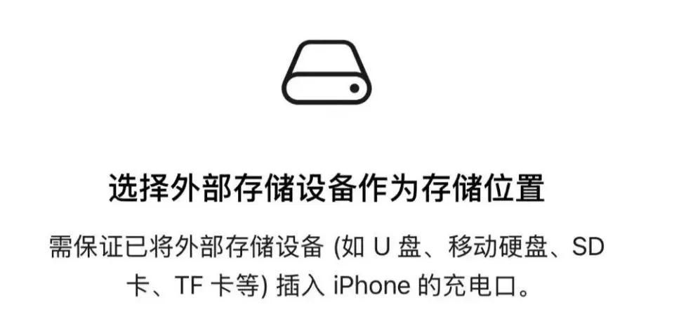 微信最受欢迎的更新来了——聊天记录支持自动备份至外部存储设备