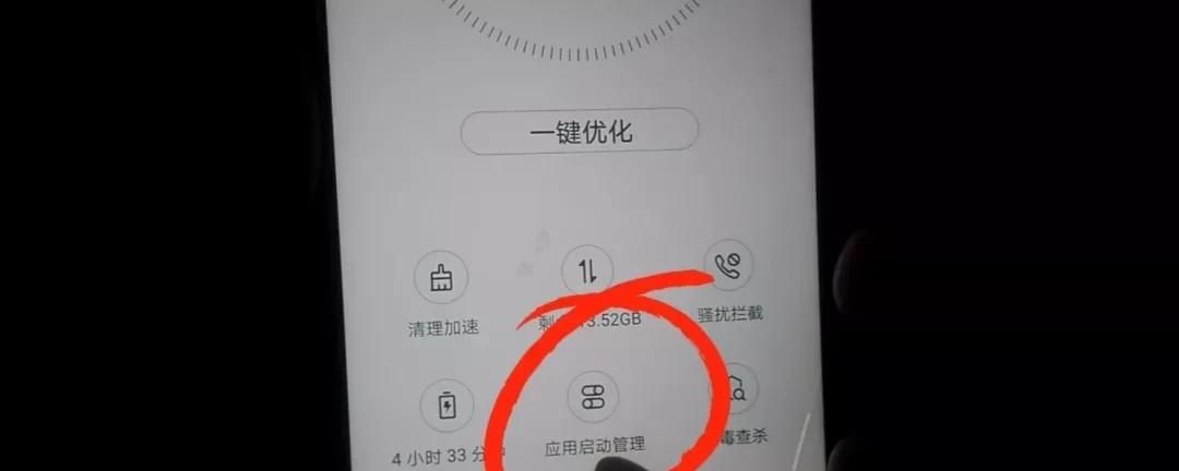 新买的手机别着急用，完成这几步设置，比别人多用几年