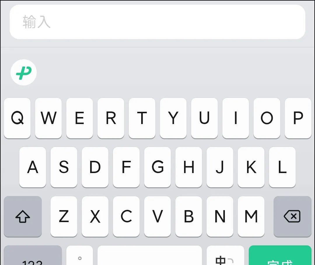 微信输入法正式版上线，竟有这么多优点
