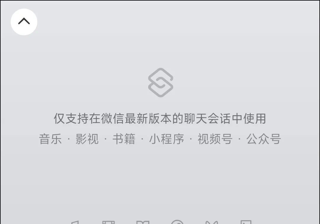 微信输入法正式版上线，竟有这么多优点