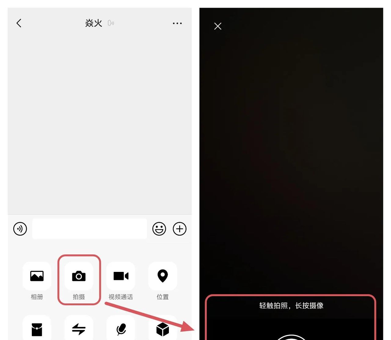 微信右下角的＋号，原来这么好用，还隐藏着3个实用功能