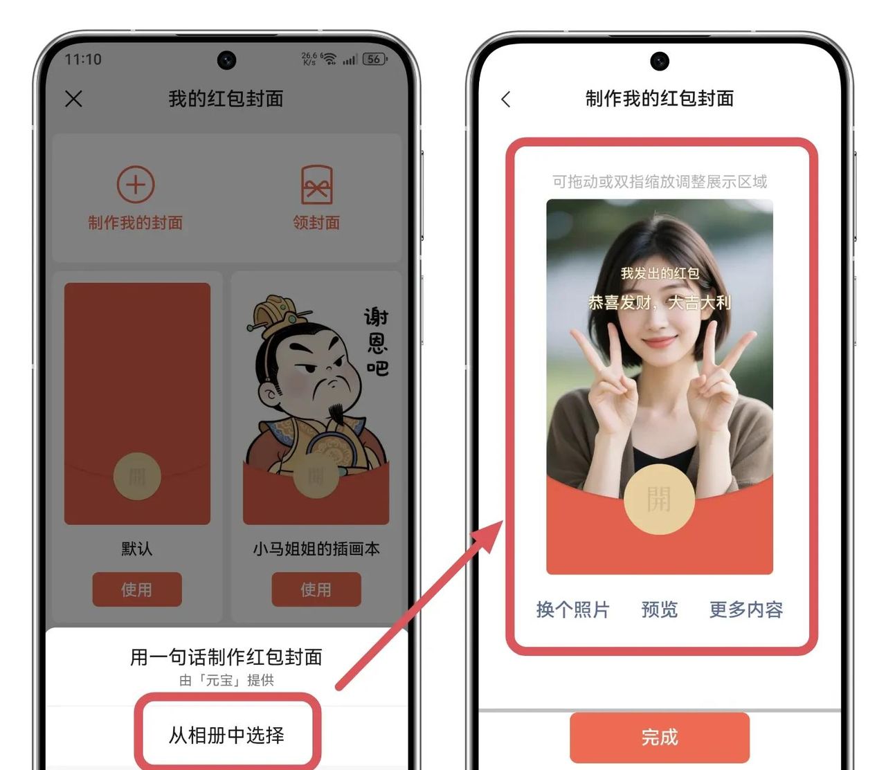 微信8.0.61版大更新，我发现了4个实用新功能
