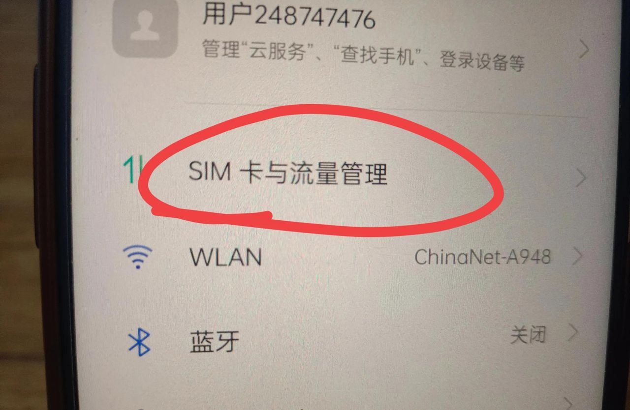 OPPO手机咋看自己的手机号码?只需一招，电话号码不用记！