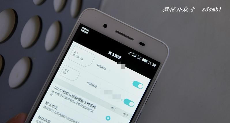 全网通手机到底“全”在哪里？