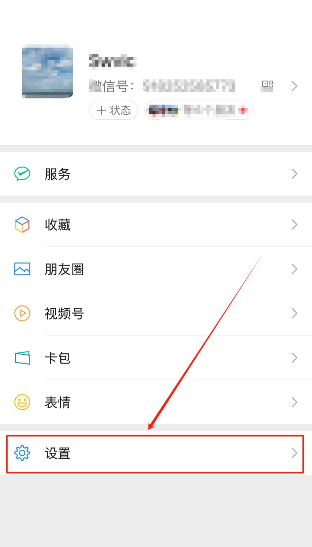 微信提示音，不响了，怎么回事