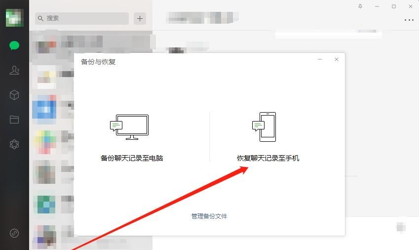 安卓手机微信聊天记录删了别慌！4 大恢复方法手把手教你