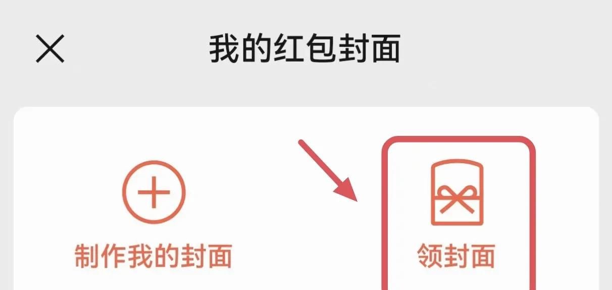 微信8.0.61版大更新，我发现了4个实用新功能