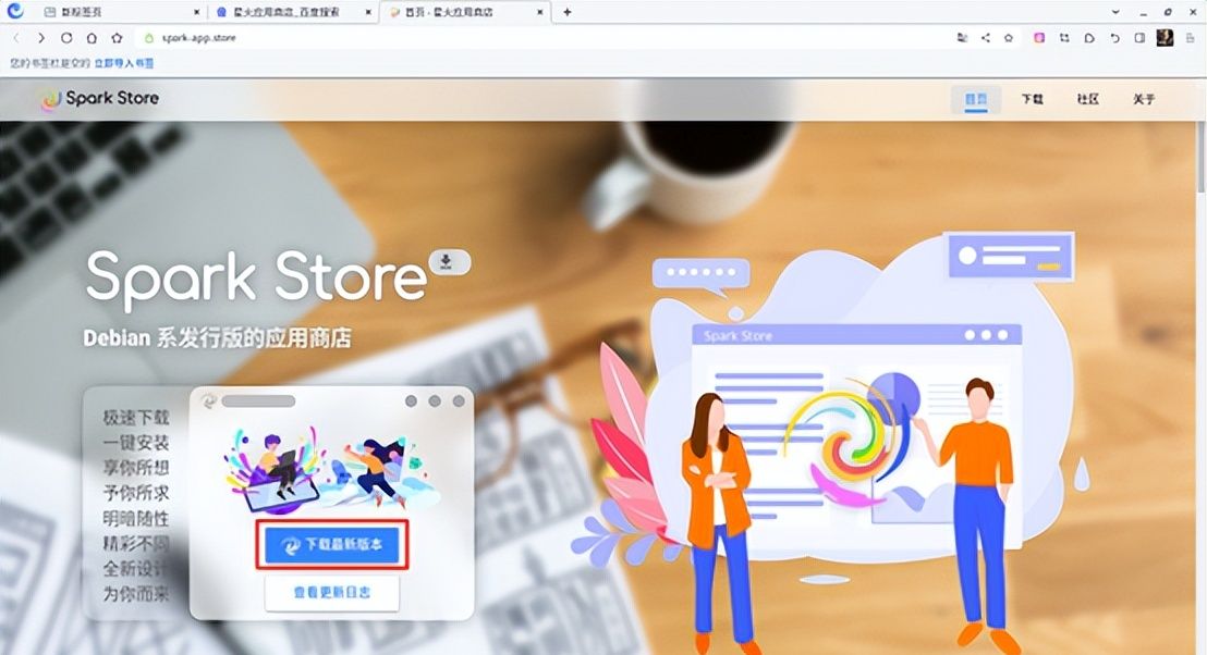 统信UOS安装网络打印机