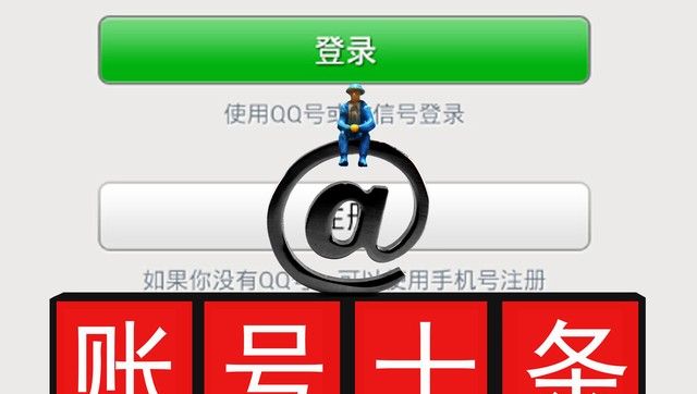 手机微信双开秘籍：一部手机轻松登录多个微信账号！