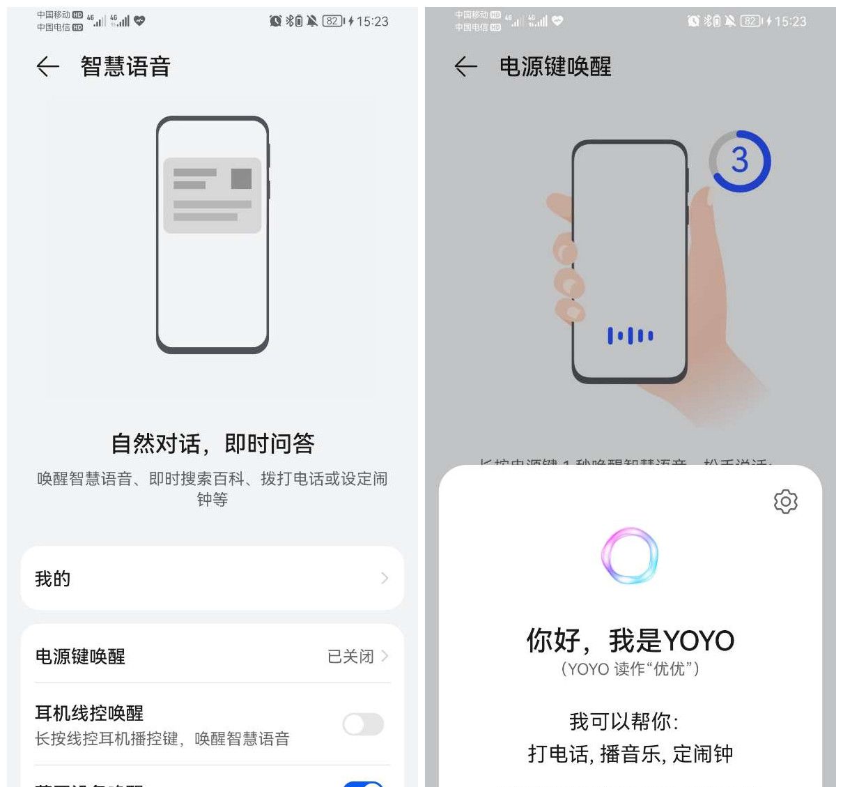 手机音量键除了调节音量，竟还有这6个隐藏功能，你知道吗？