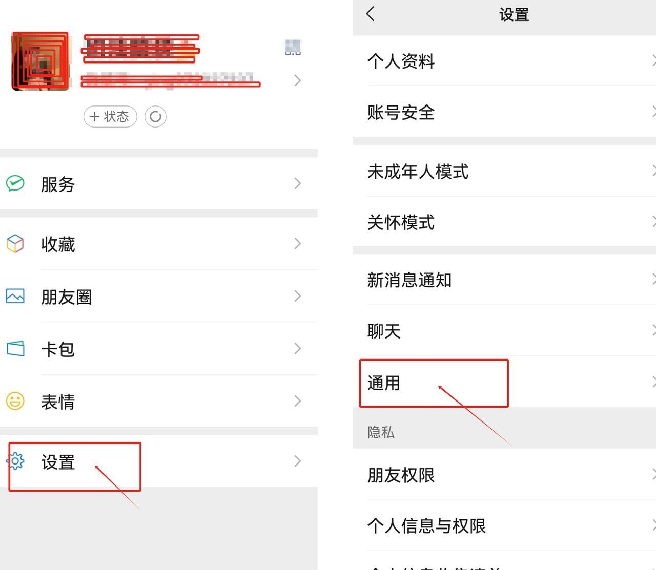 字太小看不清？3步放大手机所有字体！保姆级教程来啦